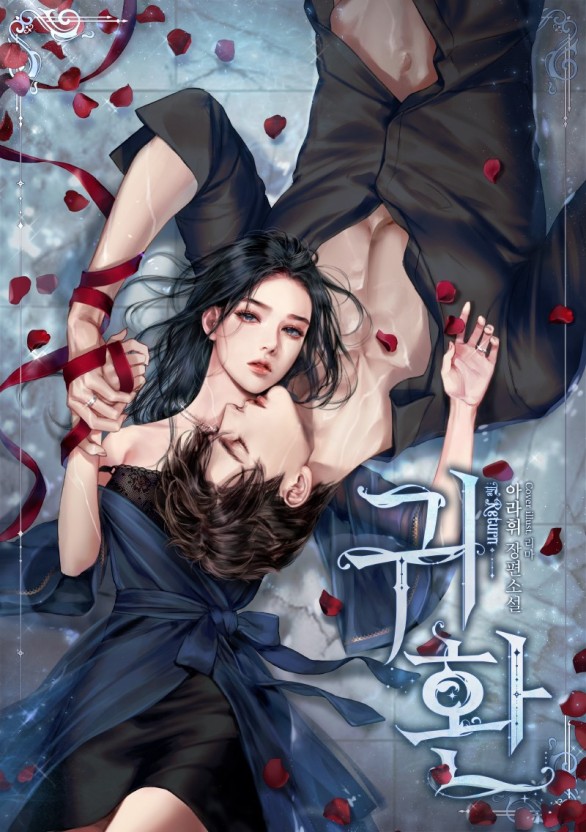 蜜芽永不失联永久